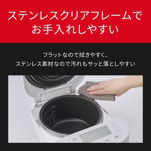 ホワイト IHジャー炊飯器