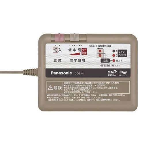 パナソニック(Panasonic) DC-3JN 電気カーペット ヒーター本体タイプ