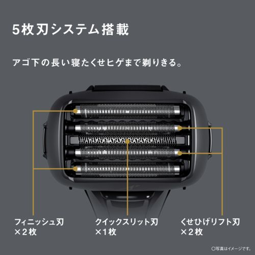 パナソニック Panasonic ES-LVFX-K ブラック メンズシェーバー ラムダッシュ 刃 洗浄器なし ラムダッシュAI 密着5 Dヘッドで肌にやさしい LVG 8 K後継機種