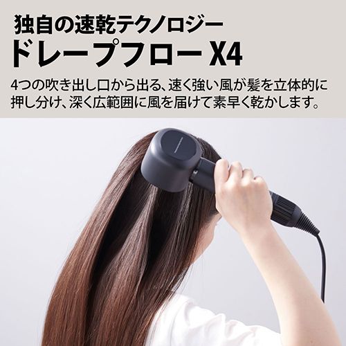  シャープ SHARP IB-WX 902-W ルミナスホワイト Plasmacluster Beauty プラズマクラスタードレープフロードライヤー ヘアドライヤー ドライヤー ヘアドライヤー