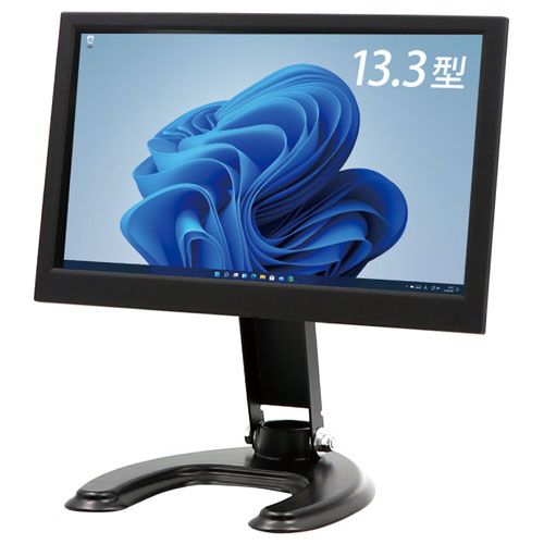 アイティプロテック -IPS 13.3型マルチ液晶モニター