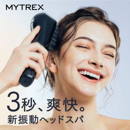 マイトレックス MYTREX VIDO ビドー 横振動モーションブラシ ヘッドスパ MTVD 22-B ブラック ヘッドマッサージャー