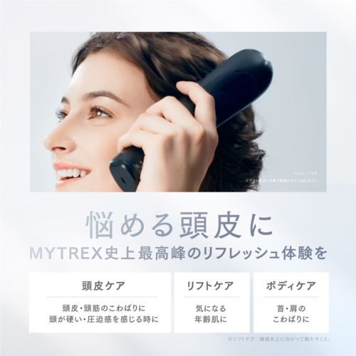 マイトレックス MYTREX VIDO ビドー 横振動モーションブラシ ヘッドスパ MTVD 22-B ブラック ヘッドマッサージャー