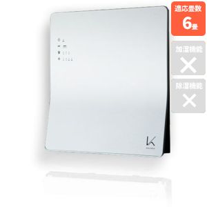 カルテック KALTECH KL-W 01 P ホワイト 壁掛け型除菌脱臭機 ターンド ケイ 適用〜6畳
