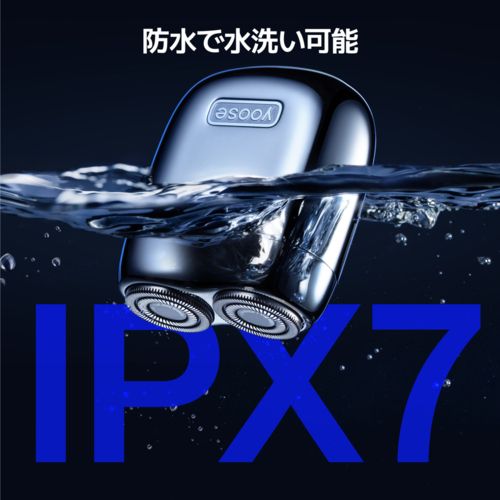 メンズシェーバー