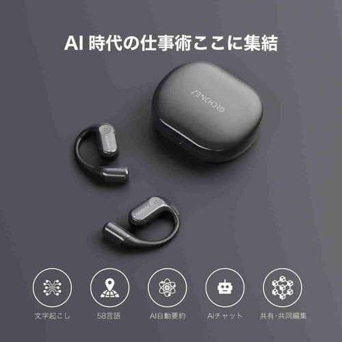 ZENCHORD(ゼンコード) ZENCHORD-1W Zenchord 1 クラシックホワイト AI