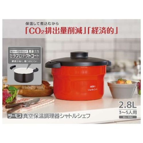 アーバンレッド