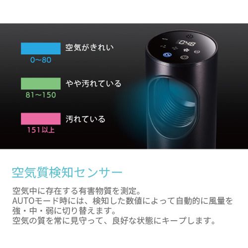 キララ KAHP-013 ブラック Kirala Air Picco オゾン除菌ポータブル空気