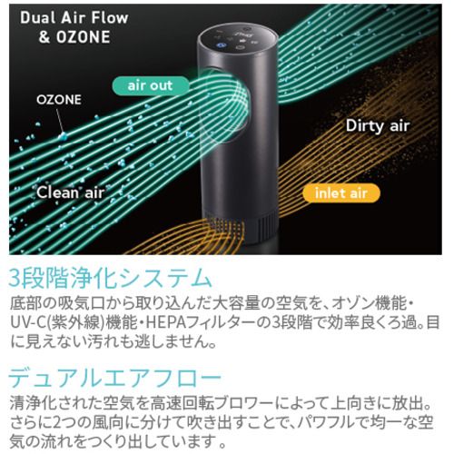 キララ KAHP-013 ブラック Kirala Air Picco オゾン除菌ポータブル空気