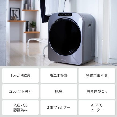長期5年保証付】エスティロ(ESTILO) ILD-321UWB-JP ホワイト