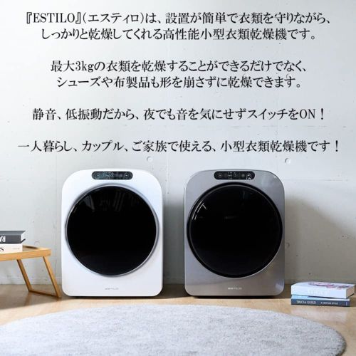 長期5年保証付】エスティロ(ESTILO) ILD-321UWB-JP ホワイト