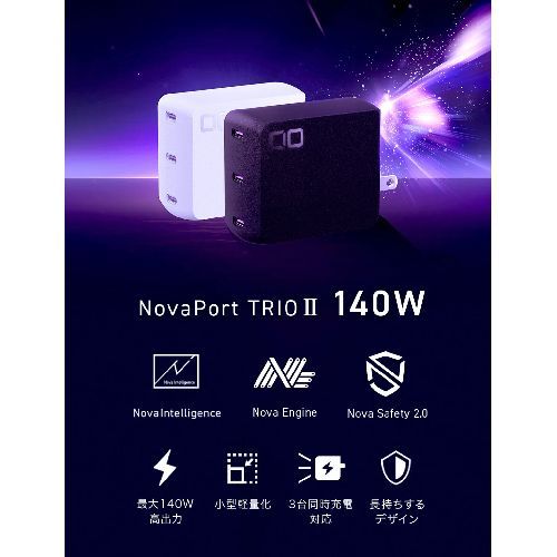 CIO シーアイオー CIO-G 140 W 3 C-N 2-BK ブラック NovaPort TRIO II C