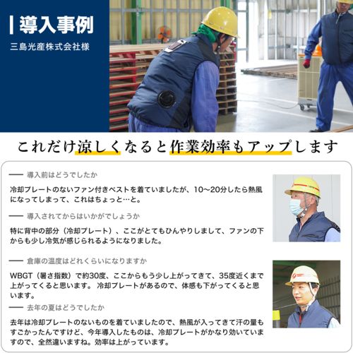 圧倒的に冷える冷蔵服4