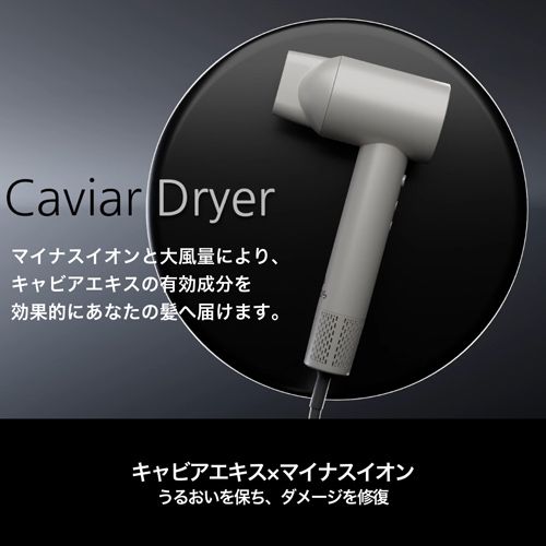 冷温循環 マイナスイオン