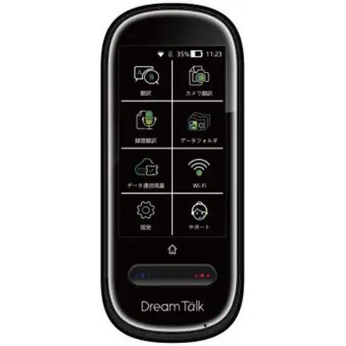 DCT ディーシーティ DCT-2020 ドリームトーク DreamTalk ブラック 2020