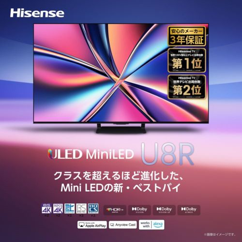 ハイセンス Hisense 55 U 8 R V型 4 K MiniLED液晶AIテレビ