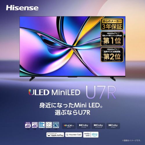ハイセンス Hisense 55 U 7 R V型 4 K MiniLED液晶AIテレビ