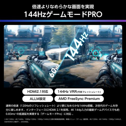 ハイセンス Hisense