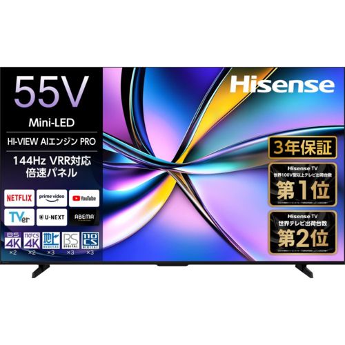 ハイセンス Hisense 55 U 7 R V型 4 K MiniLED液晶AIテレビ