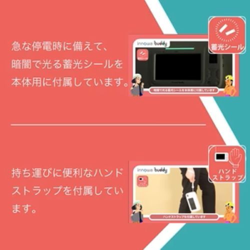 innowa イノア BD001 innowa buddy 手回し ポータブルテレビ・ラジオ 3WAY充電 LEDライト搭載 モバイルバッテリーにもなるテレビ - メルカリ