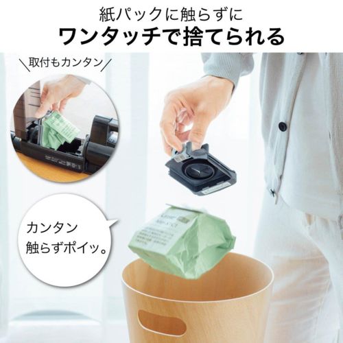 三菱(MITSUBISHI) HC-JK2E-B マットチタンブラック iNSTICK ZUBAQ 紙