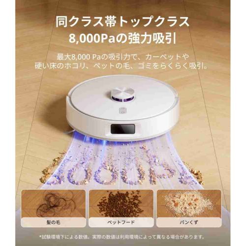 【未使用】Narwal Freo S ロボット掃除機 YJCC032 ナーワル(Narwal) Narwal Freo S(ナーワルフレオエス)ロボット掃除機