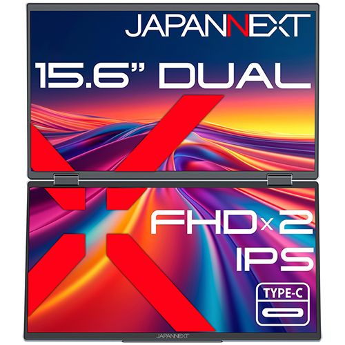 ジャパンネクスト JN-DMD-IPS 156 F 15.6インチｘ2 フルHD IPSパネル デュアルモバイルディスプレイ