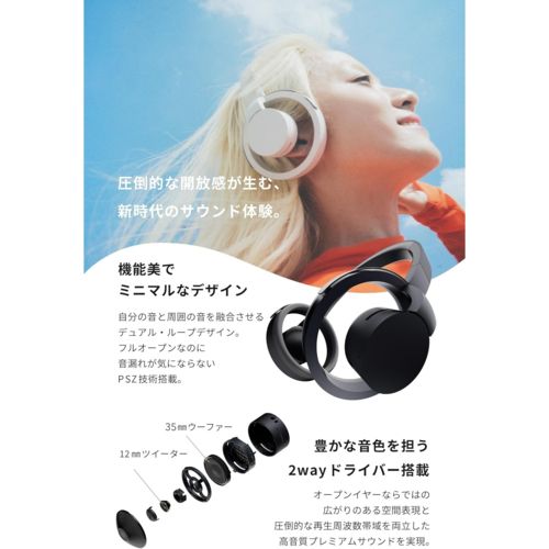 NTTソノリティ(エヌティーティーソノリティ) MBH001 WA ライトグレイ