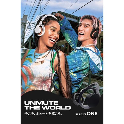 NTTソノリティ(エヌティーティーソノリティ) MBH001 WA ライトグレイ