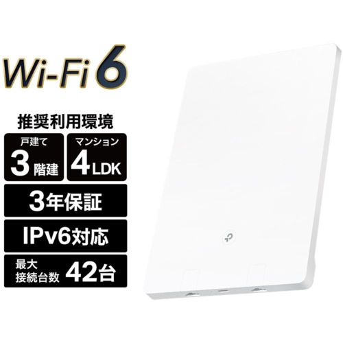 TP-Link ティーピーリンク Archer Air R 5 AX 3000デュアルバンドWi-Fi 6 Airルーター