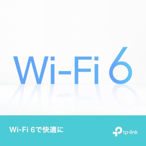 ティーピーリンク