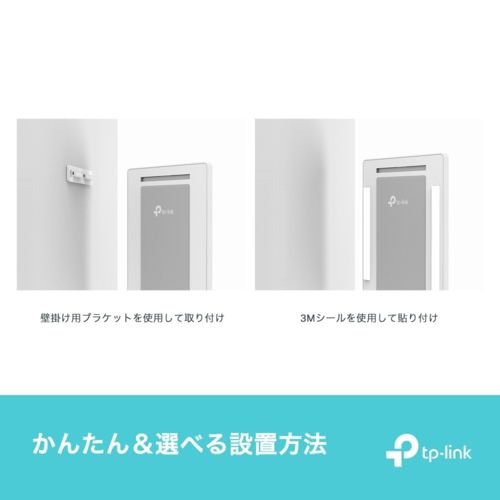 3000デュアルバンドWi-Fi 6