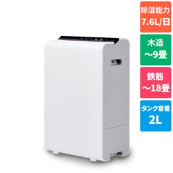 長期5年保証付 シロカ siroca SDD-7 D 151 デシカント式 衣類乾燥除湿機 7.6 L|日 2 Lタンク