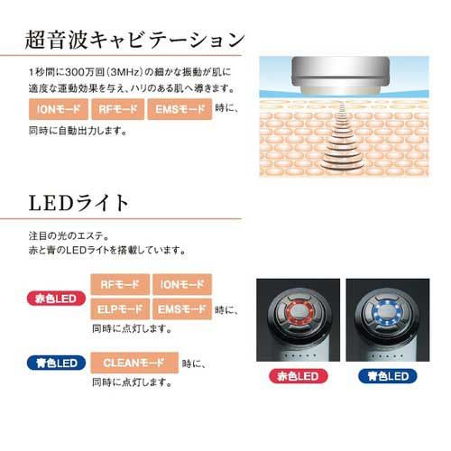 X-one エックスビューティープロ