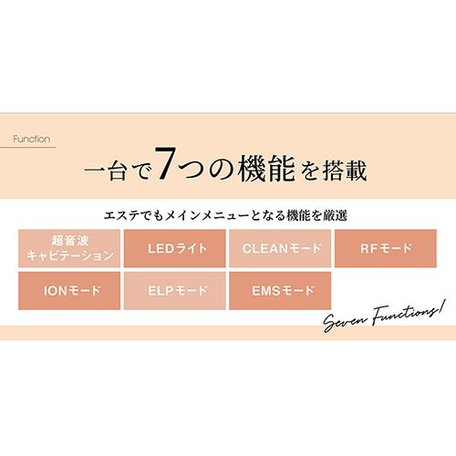 エックスビューティープロ