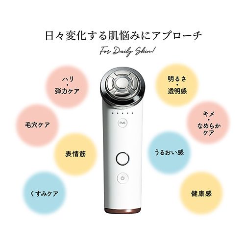 エックスワン X-one エックスビューティープロ