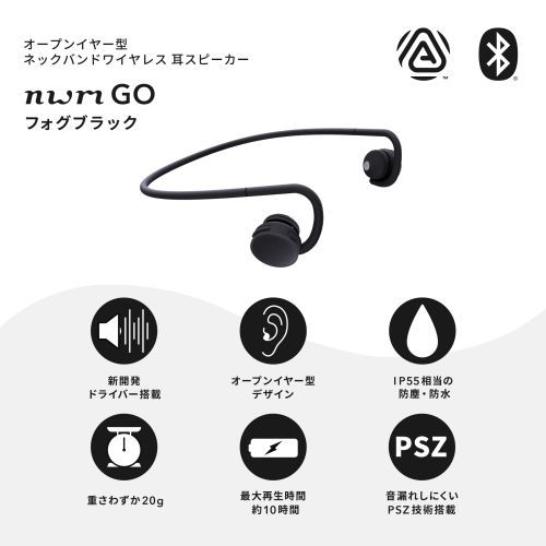 NTTソノリティ(エヌティーティーソノリティ) MBN002-KA フォグブラック