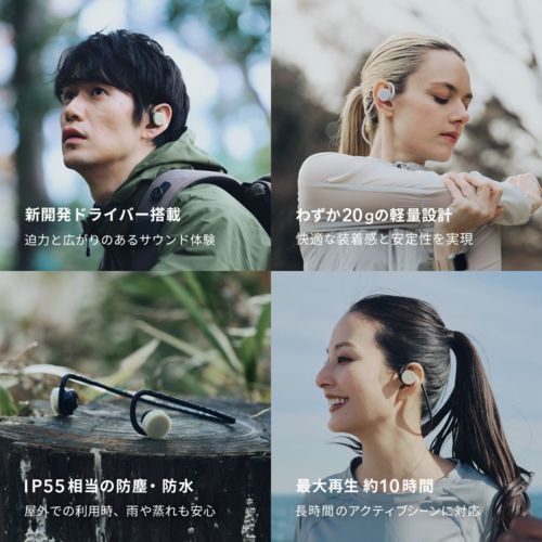 NTTソノリティ(エヌティーティーソノリティ) MBN002-WA グレイシャー