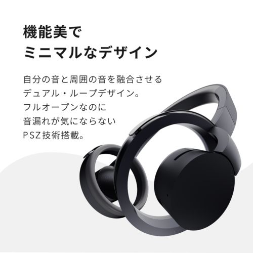 NTTソノリティ(エヌティーティーソノリティ) MBH001 TA ファントム