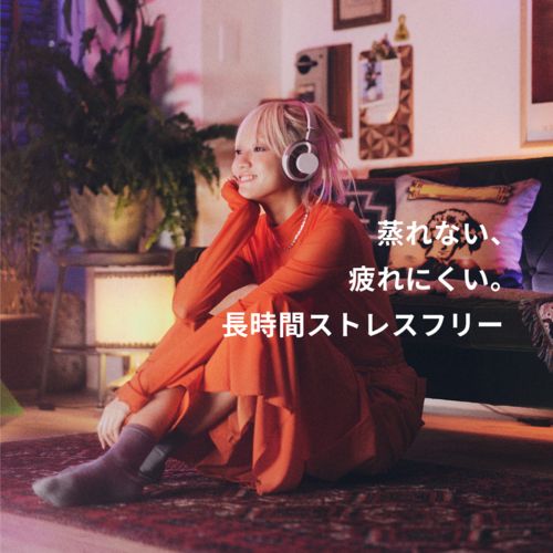 NTTソノリティ(エヌティーティーソノリティ) MBH001 TA ファントム