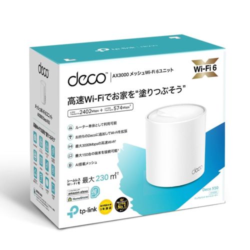 TP-Link ティーピーリンク Deco X 50 1 P AX 3000メッシュWi-Fi 6システム パック