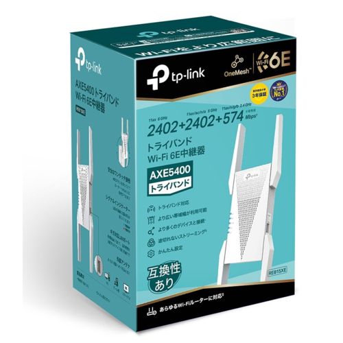 TP-Link ティーピーリンク RE 815 XE AXE 5400 Wi-Fi 6 E中継器