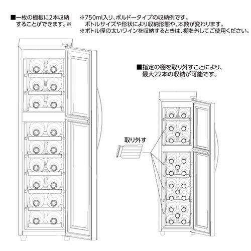デバイスタイル(deviceSTYLE) WF-P18W ぺルチェ方式ツインルームワイン