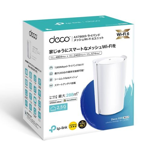TP-Link ティーピーリンク Deco X 95 AX 7800トライバンドメッシュWi-Fi 6システム 単体
