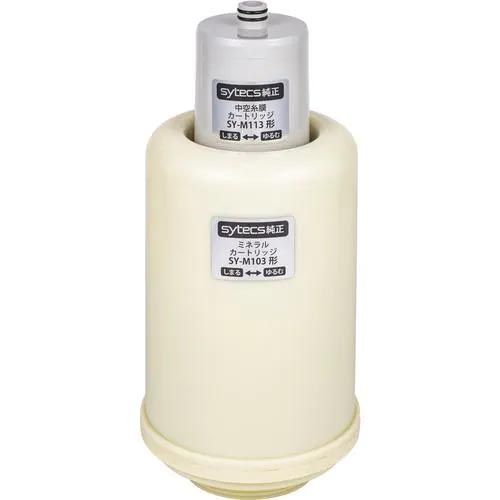 サイテックス SYM 123 交換カートリッジセット SESERA せせら