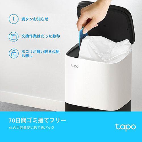 TP-Link(ティーピーリンク) TAPO RV30 PLU LiDARナビゲーション搭載