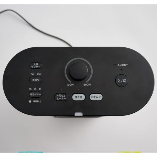 シロカ(siroca) SH-FC251 K ブラック 足元ファンヒーター付き 遠赤外線