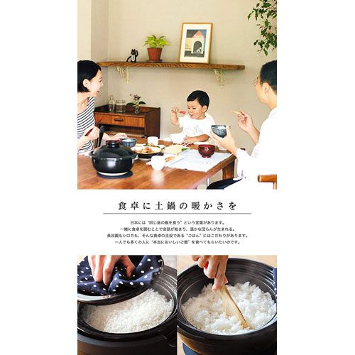  長期5年保証付 シロカ siroca SR-E 111 長谷園×シロカ かまどさん電気 全自動電気炊飯土鍋 3合 炊飯器 炊飯器 餅つき機