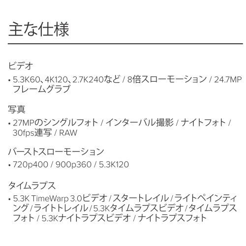  GoPro ゴープロ HERO 13 BLACK アクセサリーセット CHDRB-131-FW その他 カメラ