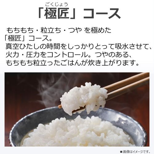  東芝 TOSHIBA RC-10 ZWW-K グランブラック 炎匠炊き 真空圧力IH炊飯器 5.5合 炊飯器 炊飯器 餅つき機